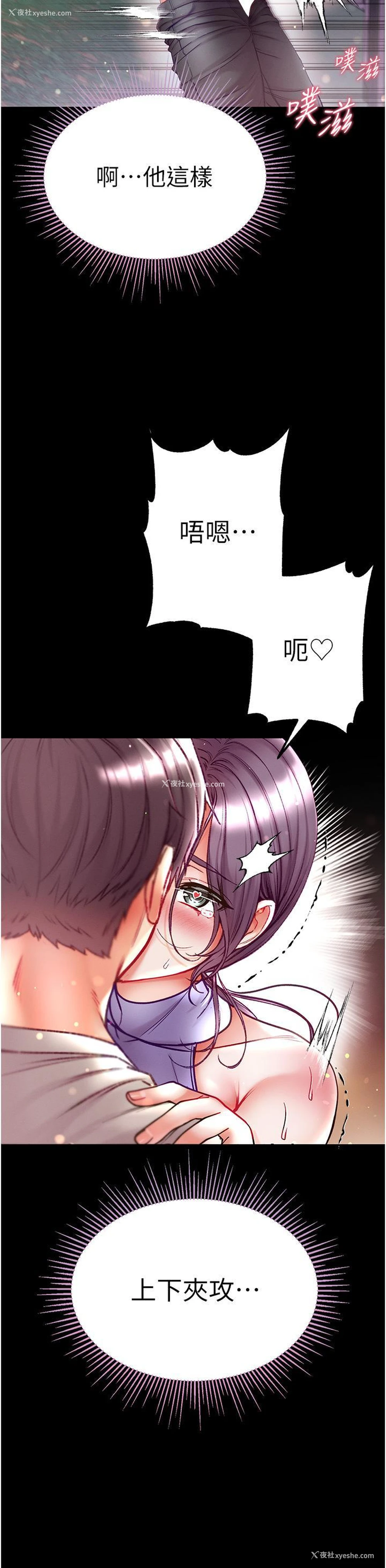 23P - 第一大弟子