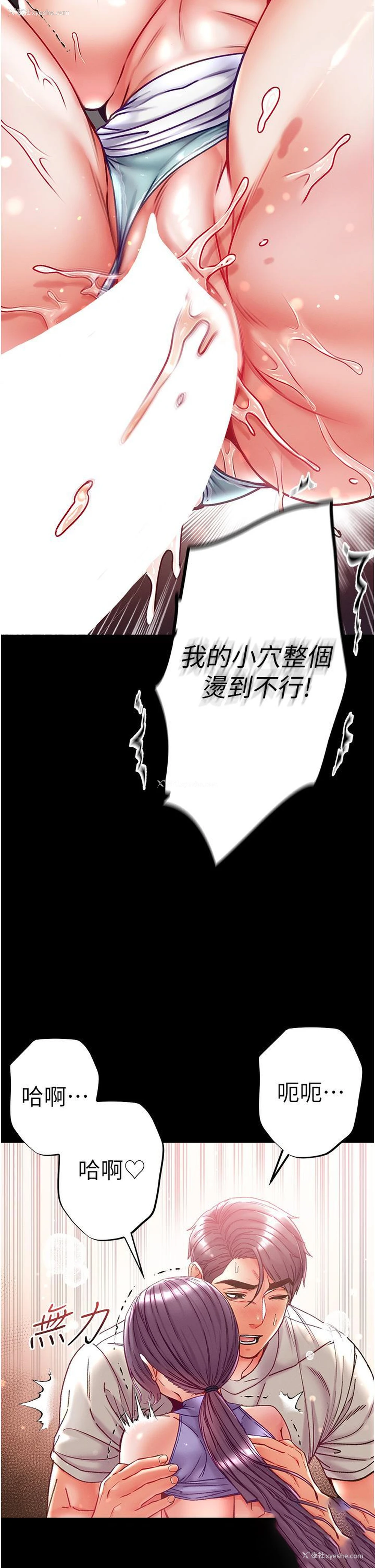 27P - 第一大弟子