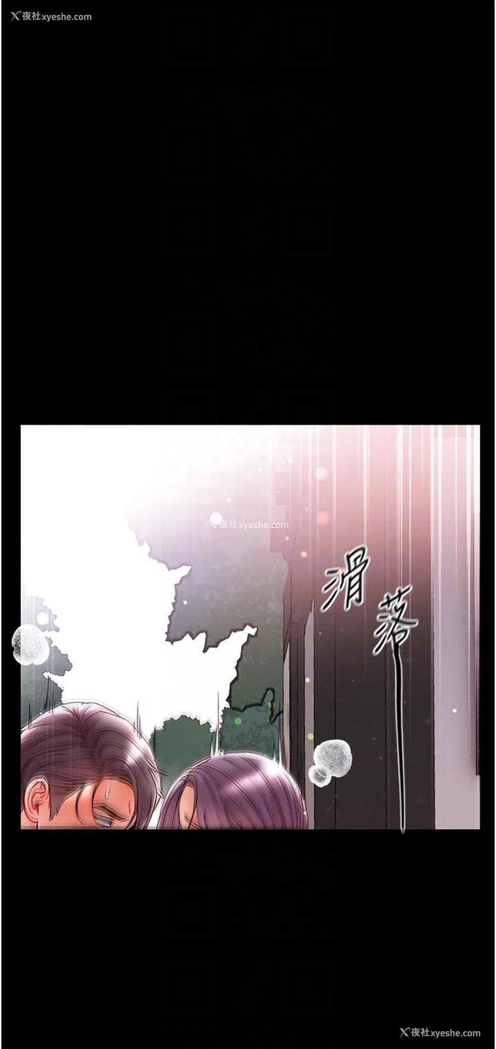 28P - 第一大弟子