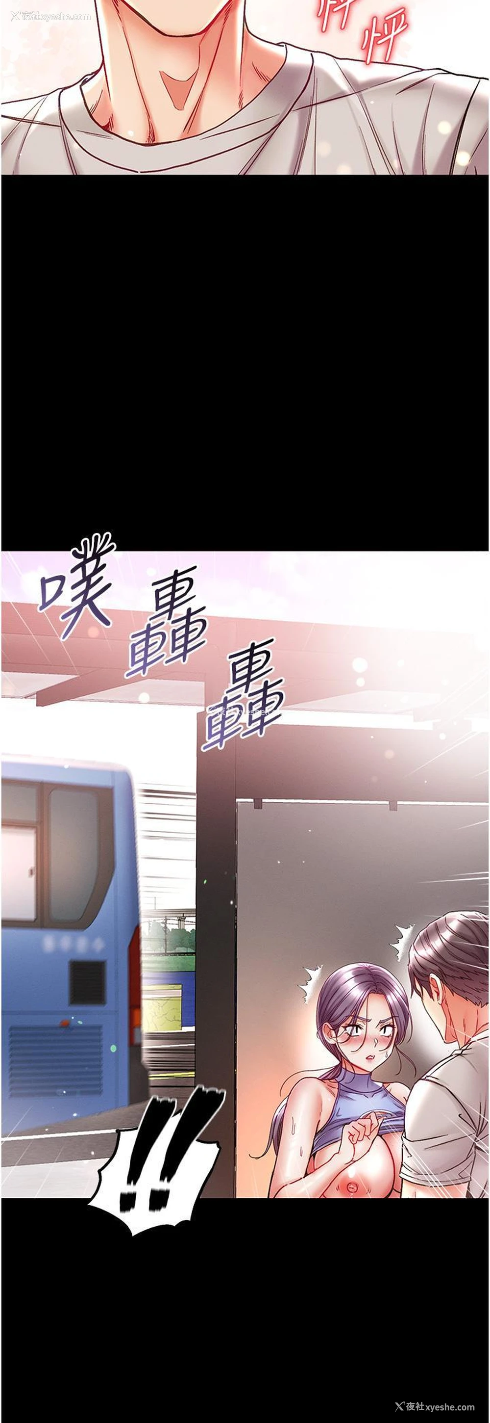 33P - 第一大弟子