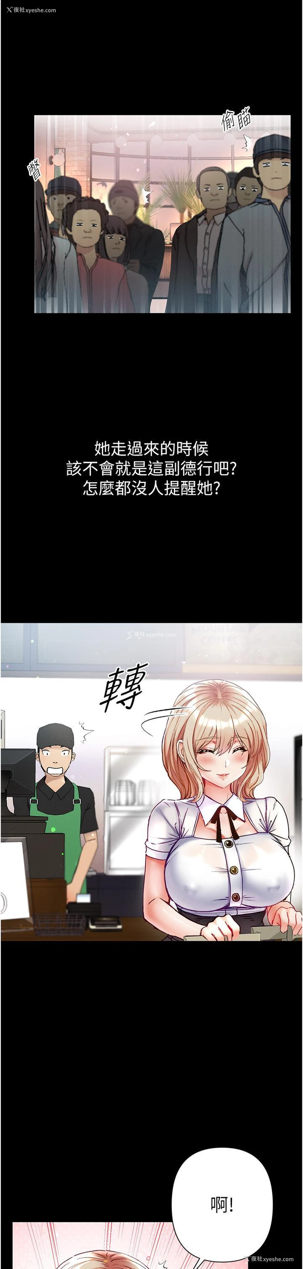 40P - 第一大弟子