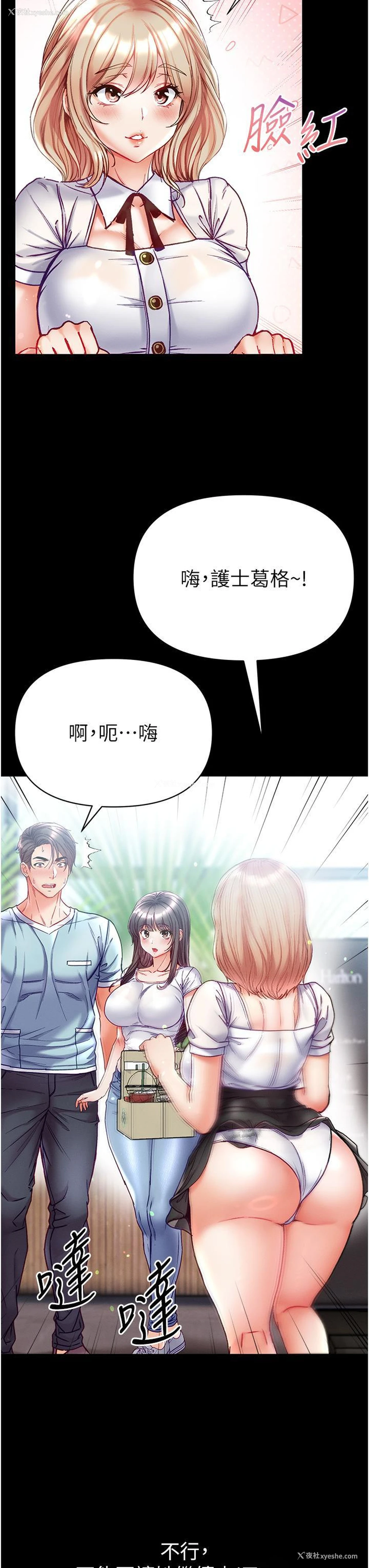 41P - 第一大弟子
