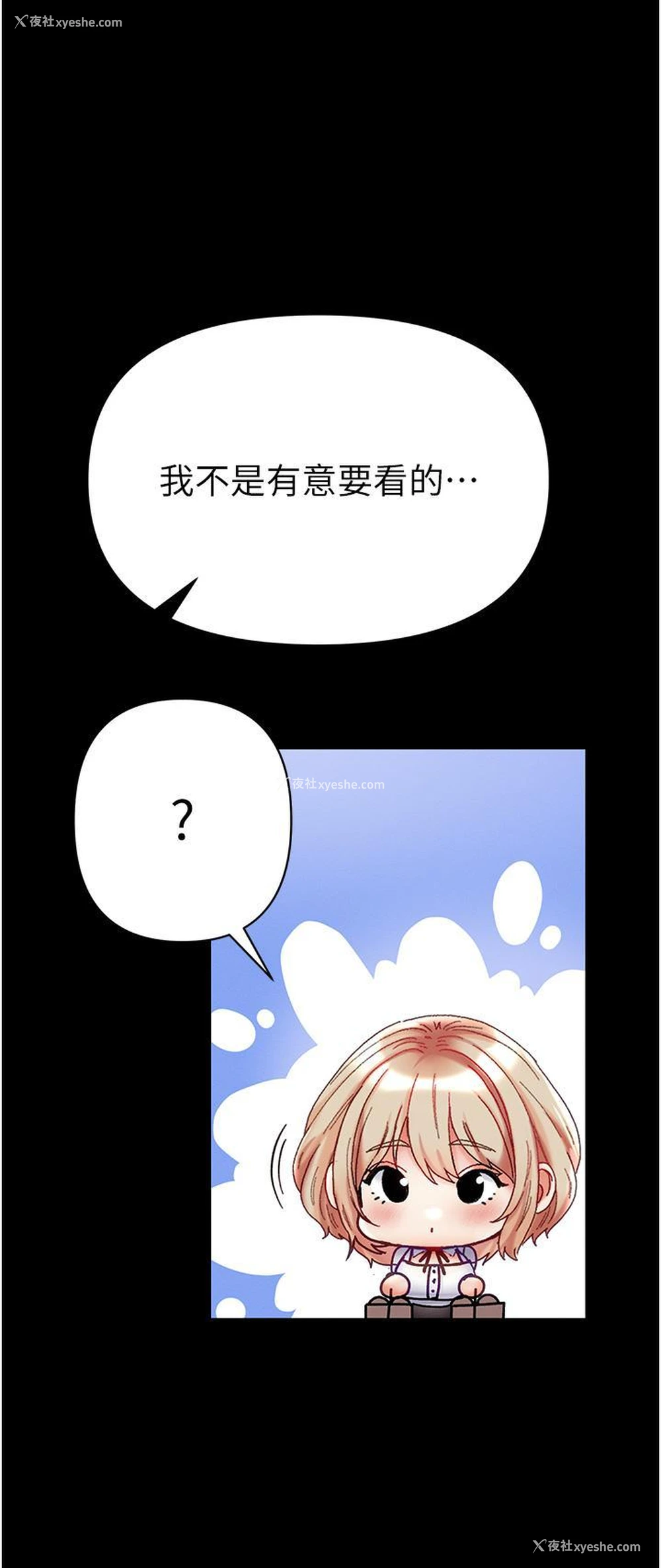 43P - 第一大弟子
