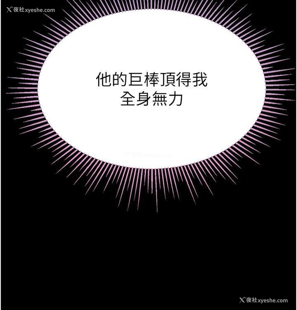 8P - 第一大弟子