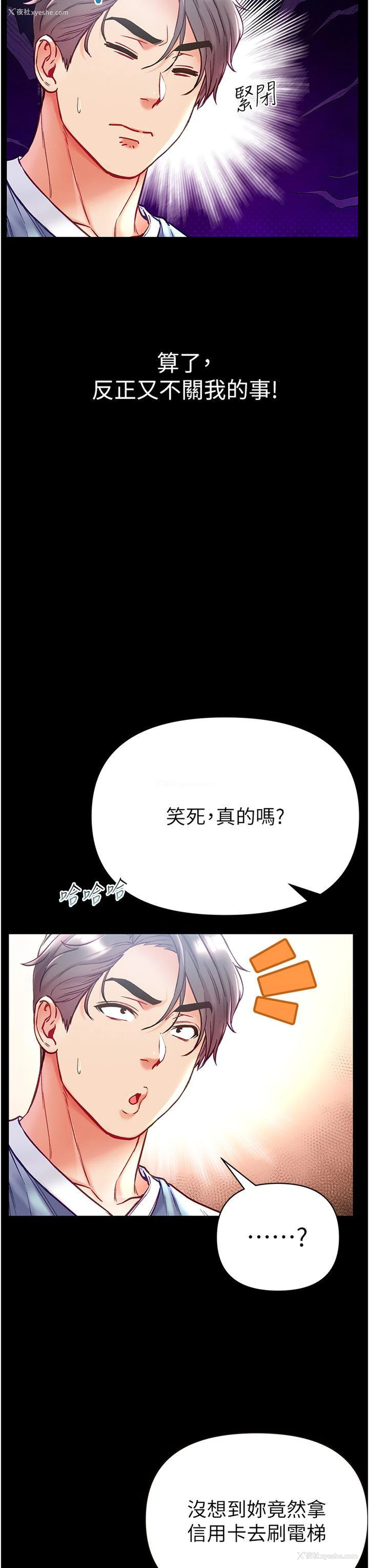 10P - 第一大弟子