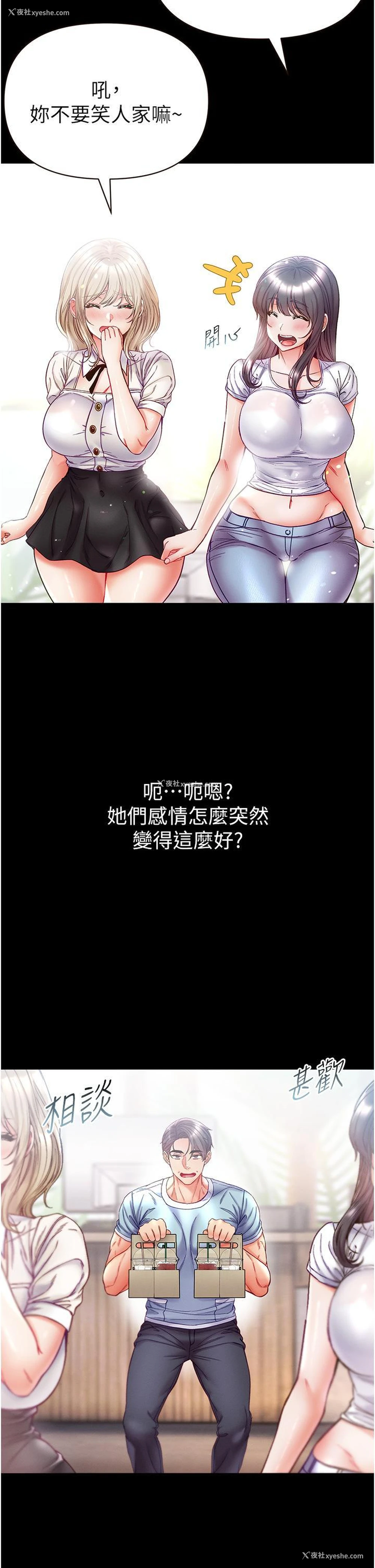 11P - 第一大弟子