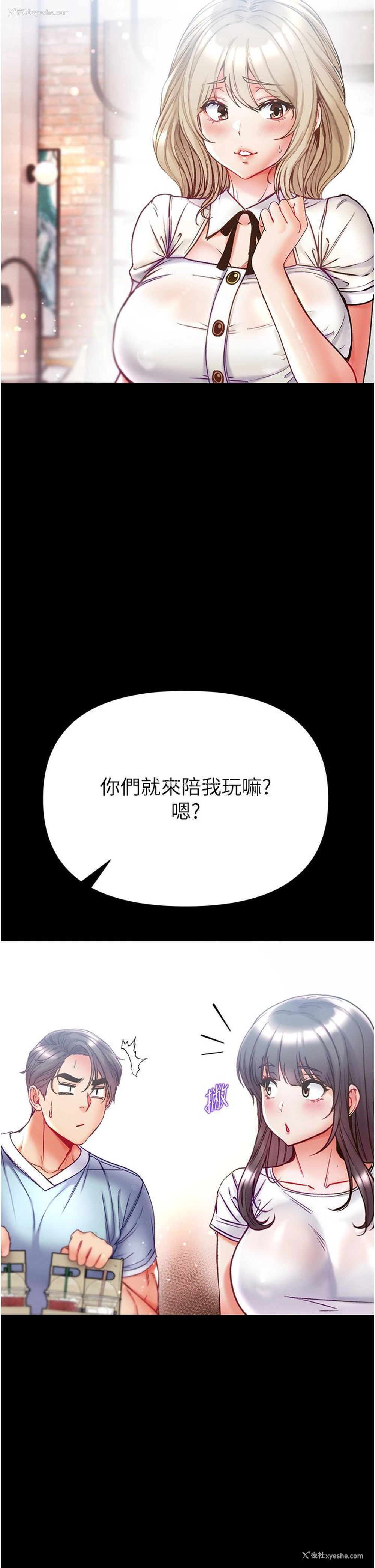 16P - 第一大弟子
