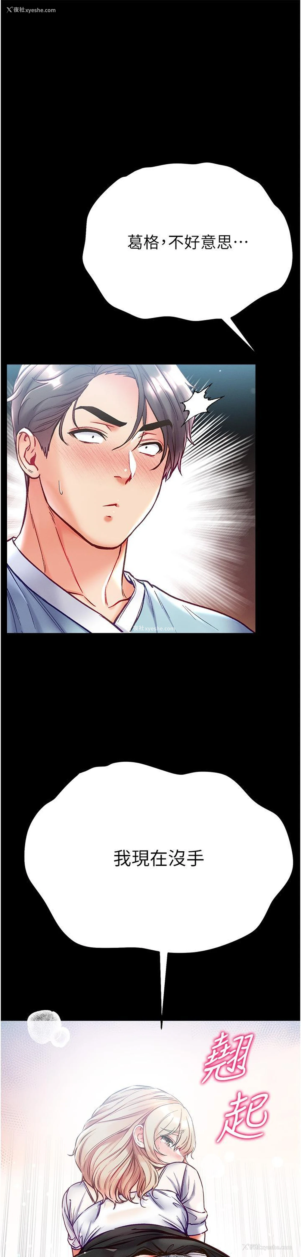 1P - 第一大弟子