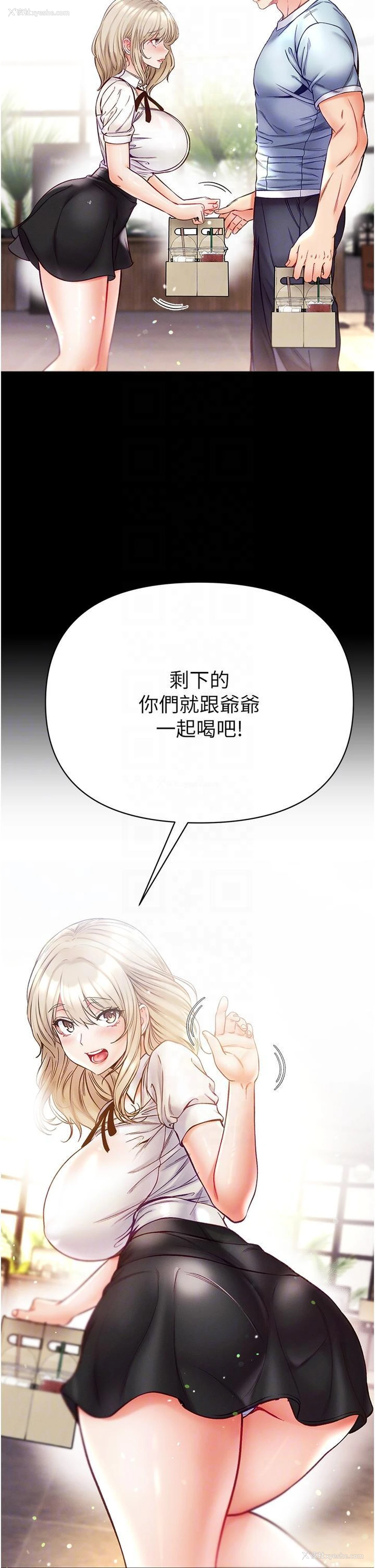 21P - 第一大弟子