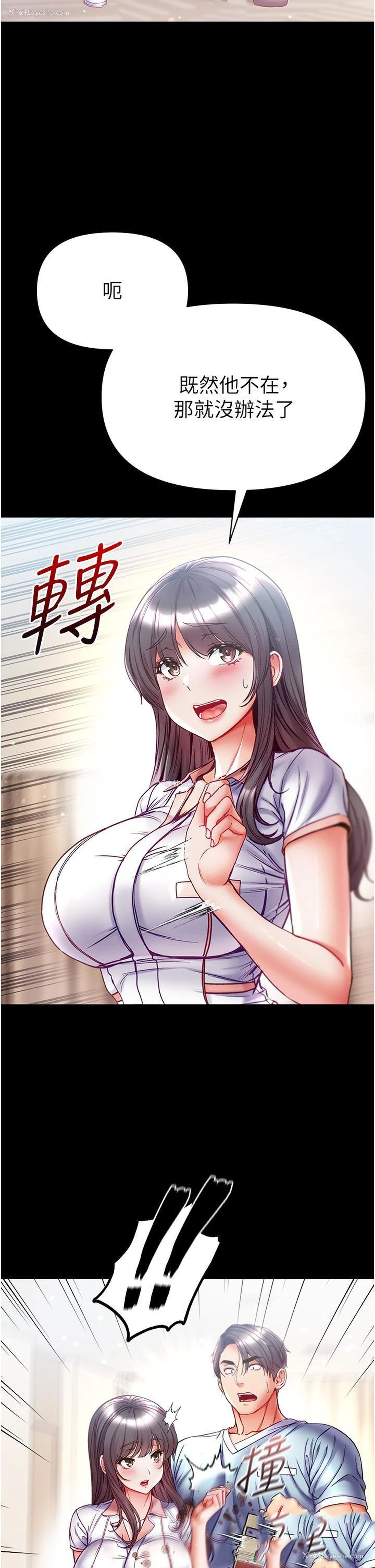 26P - 第一大弟子