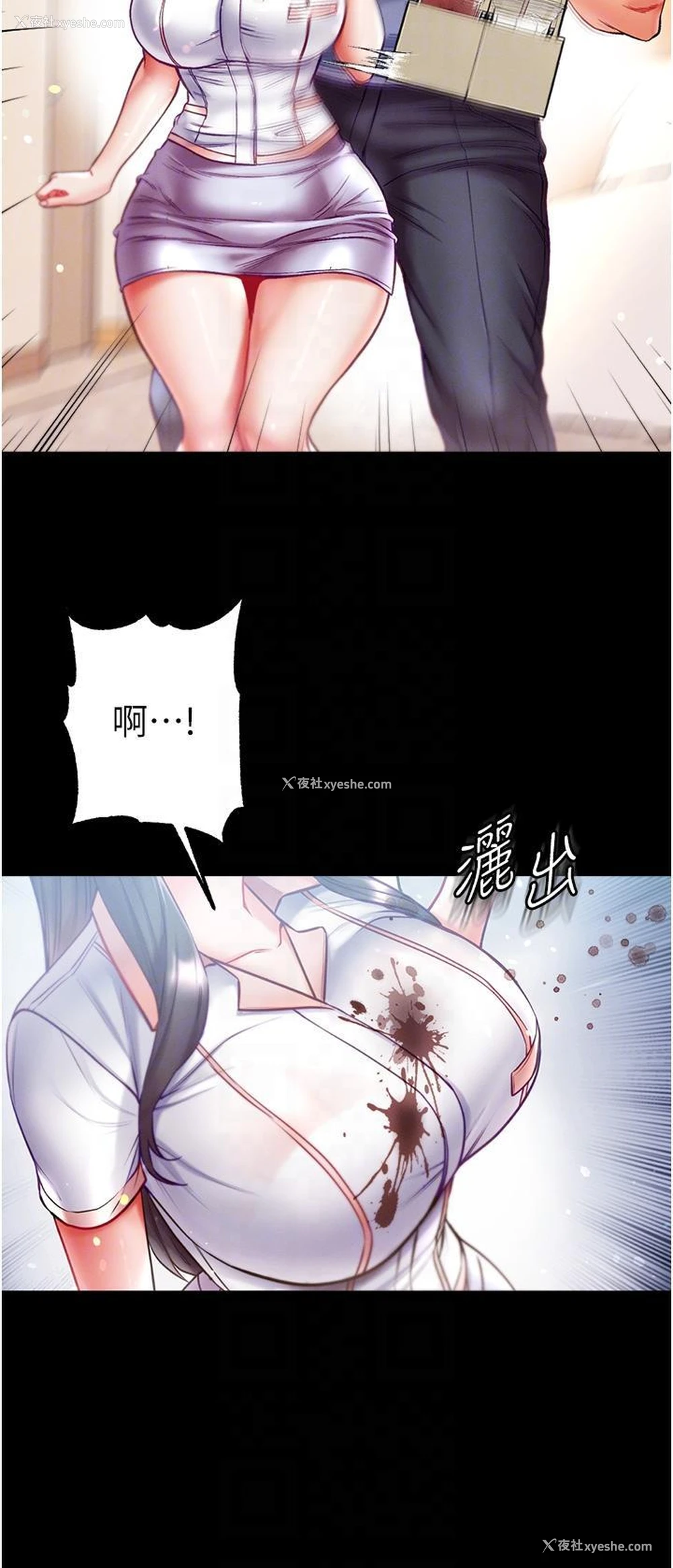 27P - 第一大弟子