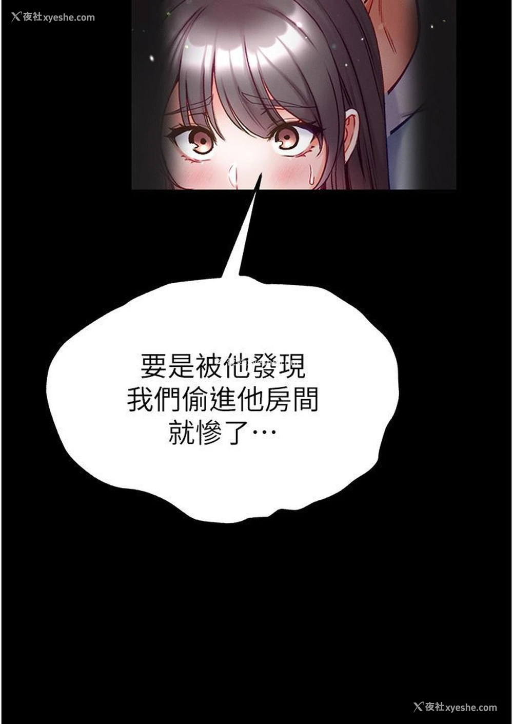 31P - 第一大弟子