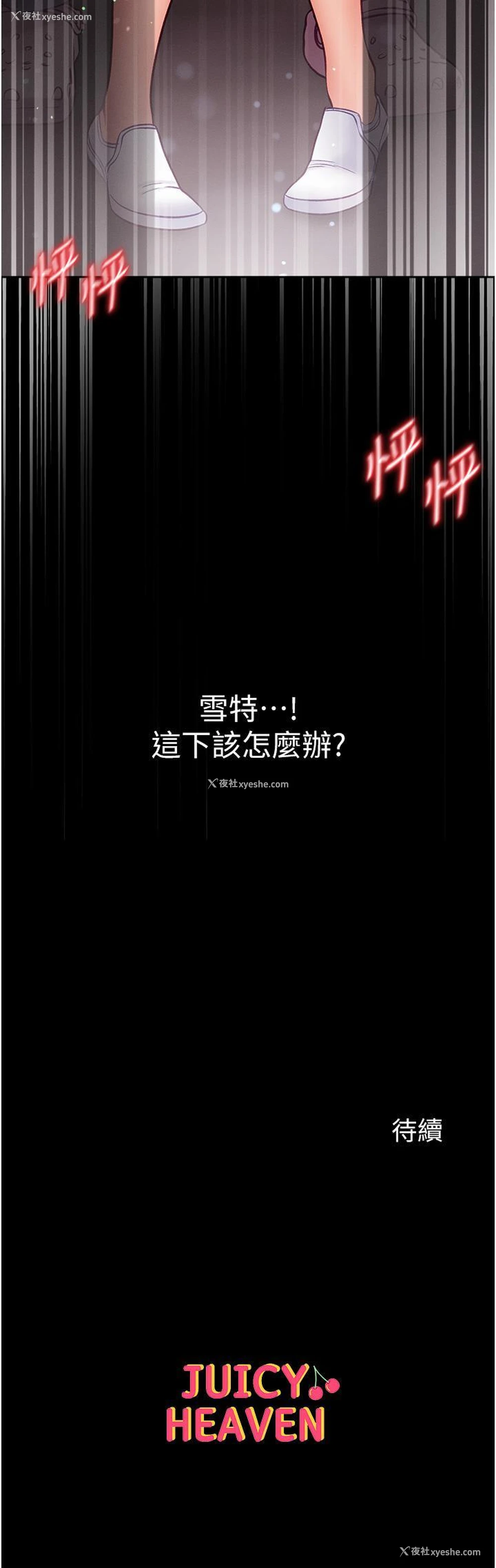 39P - 第一大弟子