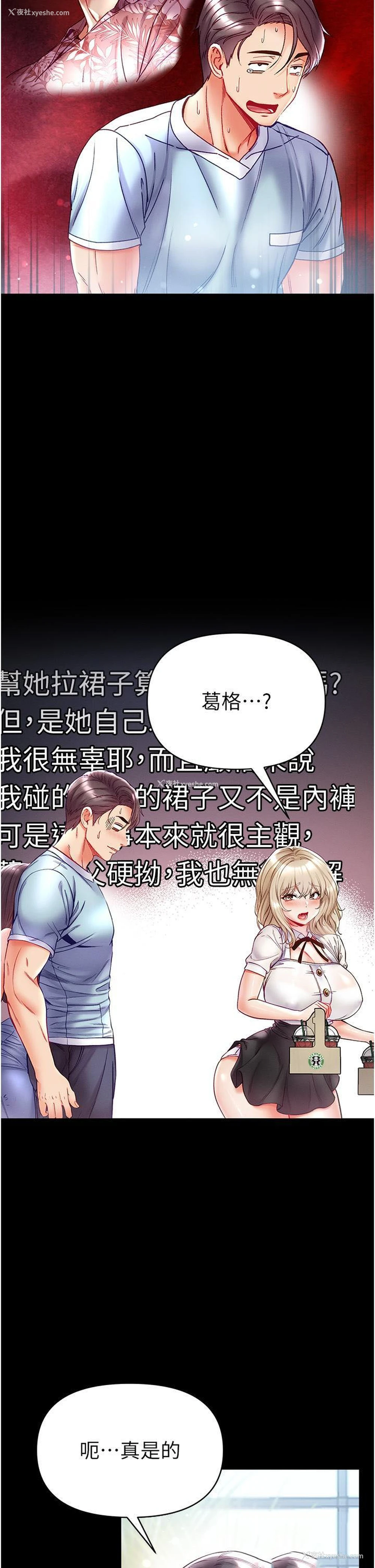 5P - 第一大弟子