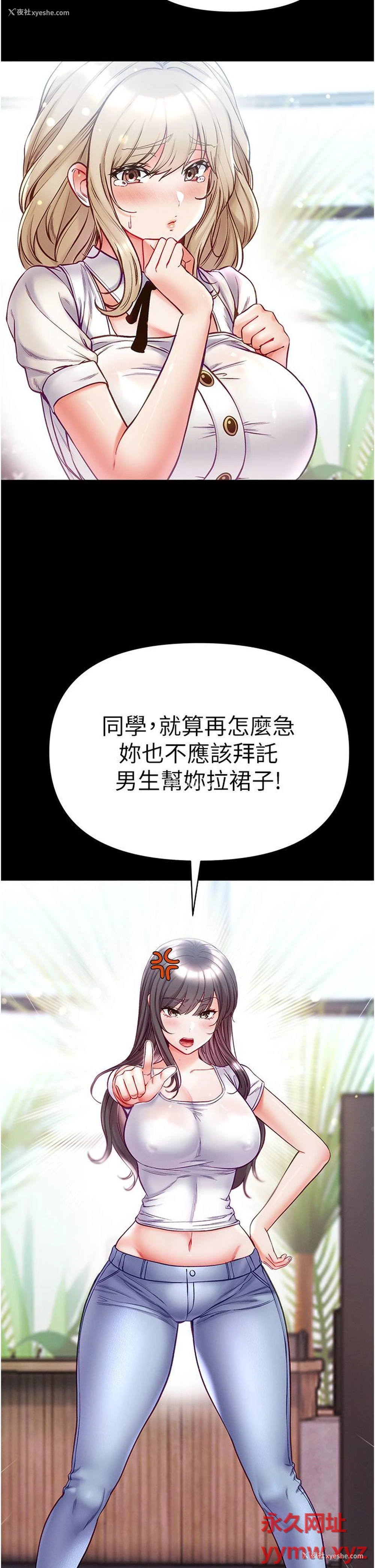 7P - 第一大弟子