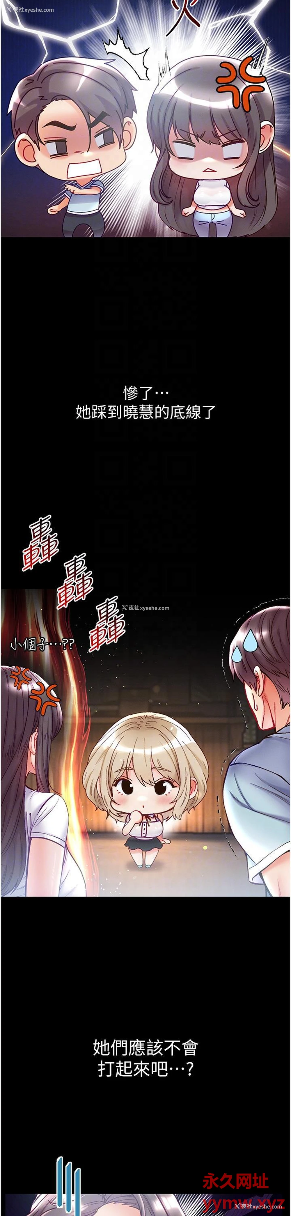 9P - 第一大弟子