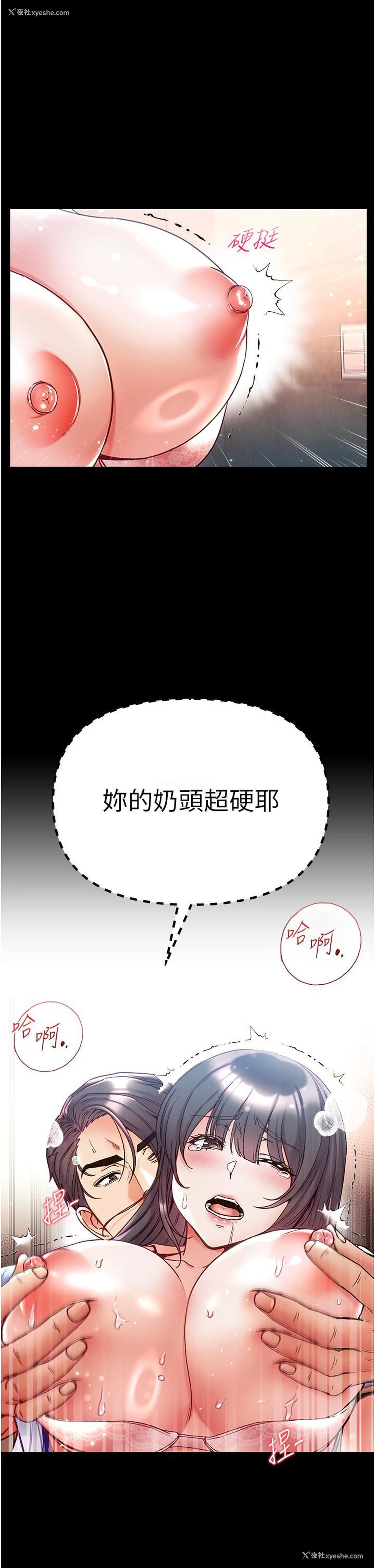 16P - 第一大弟子