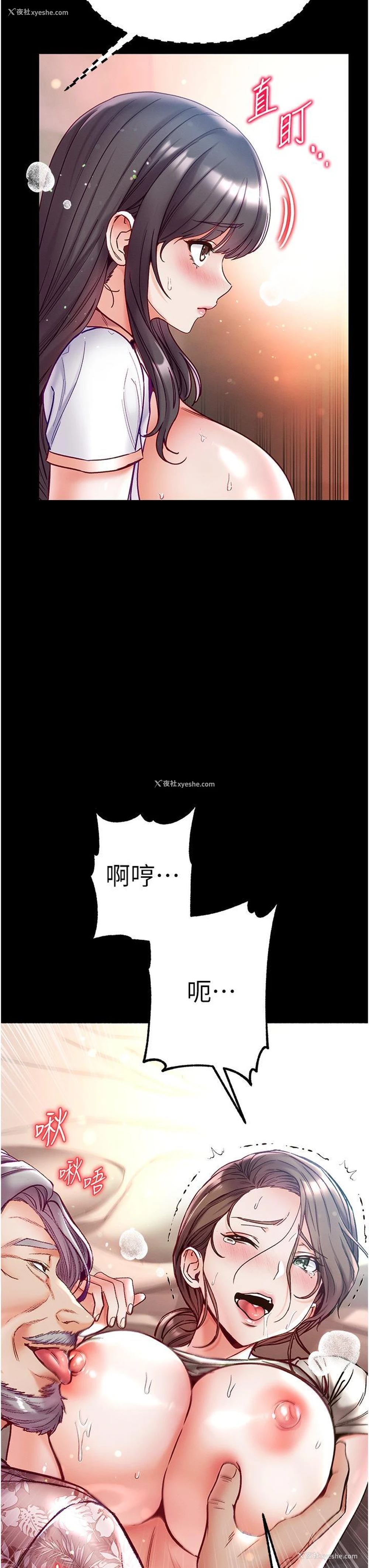 19P - 第一大弟子