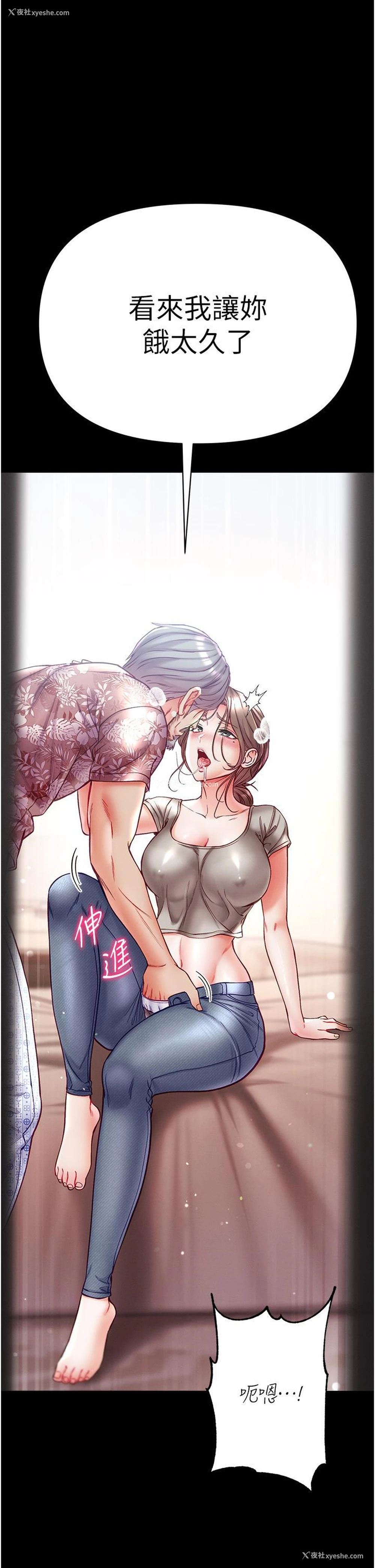 1P - 第一大弟子