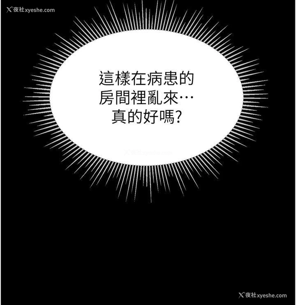 21P - 第一大弟子