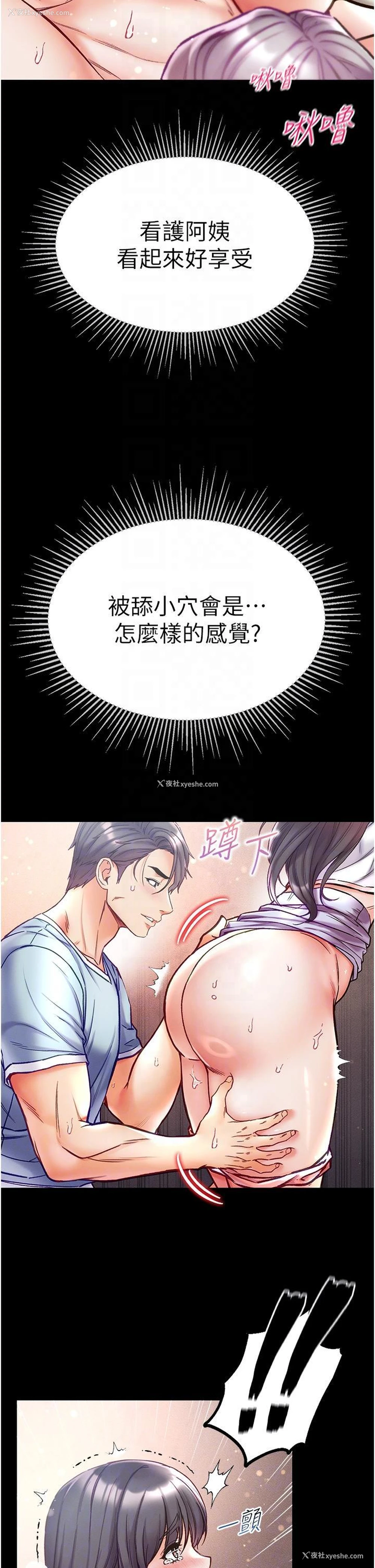 28P - 第一大弟子