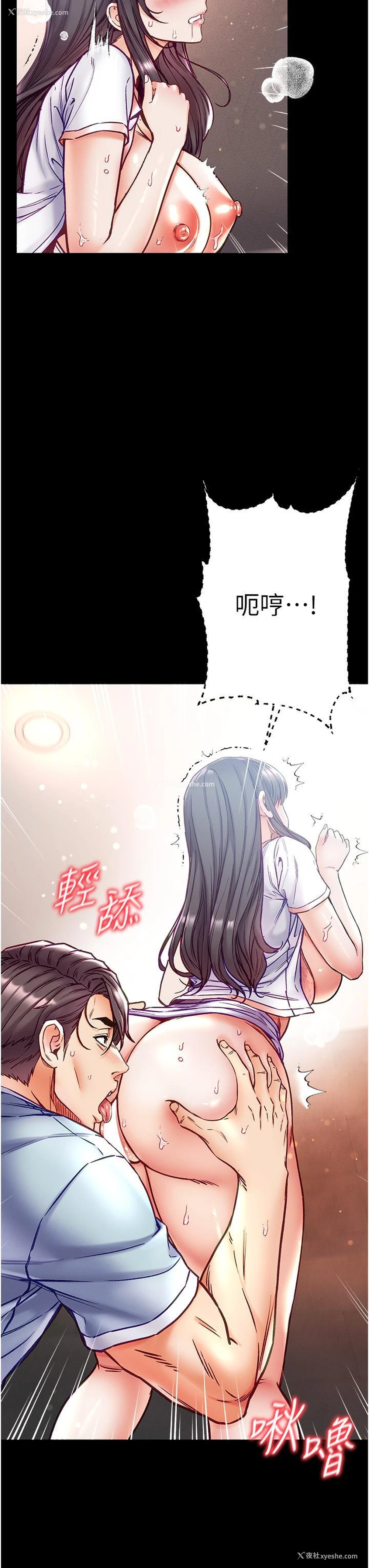 29P - 第一大弟子