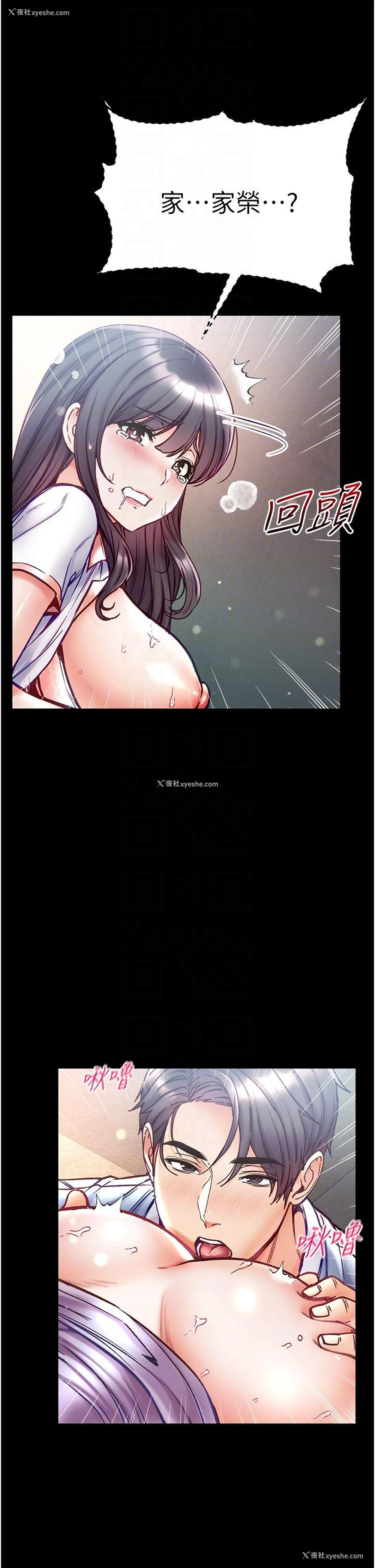 30P - 第一大弟子