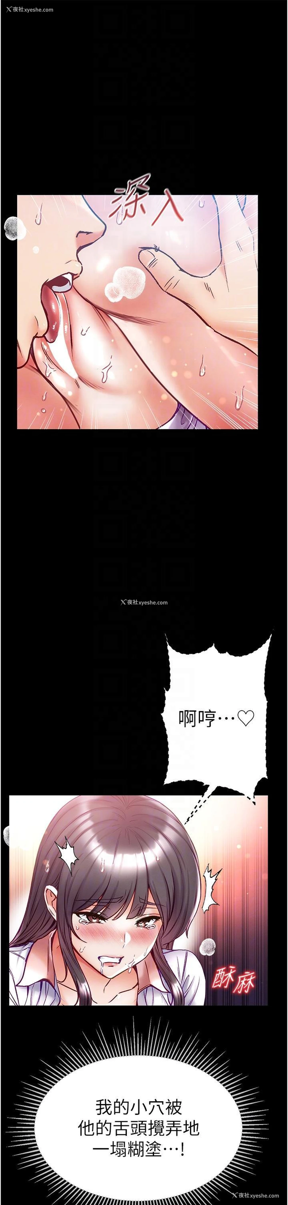 32P - 第一大弟子