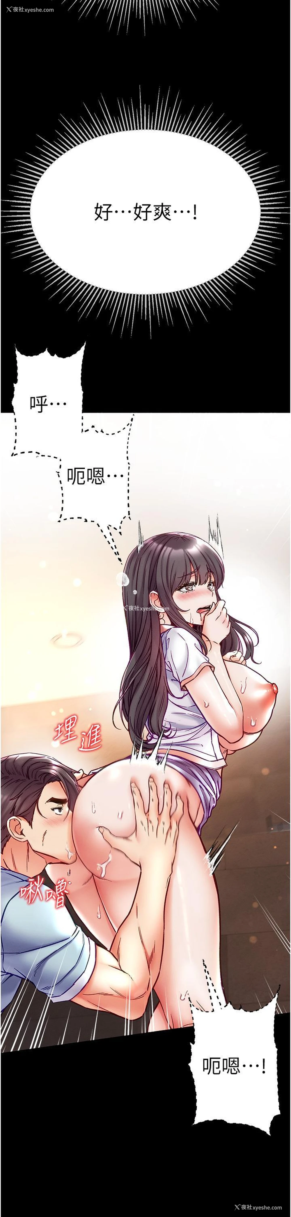 33P - 第一大弟子