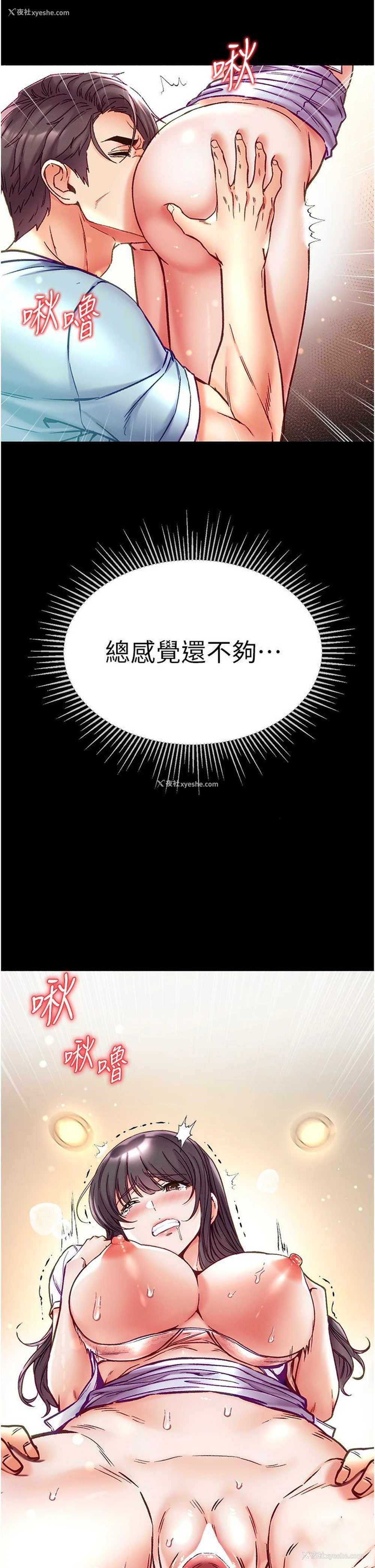 35P - 第一大弟子