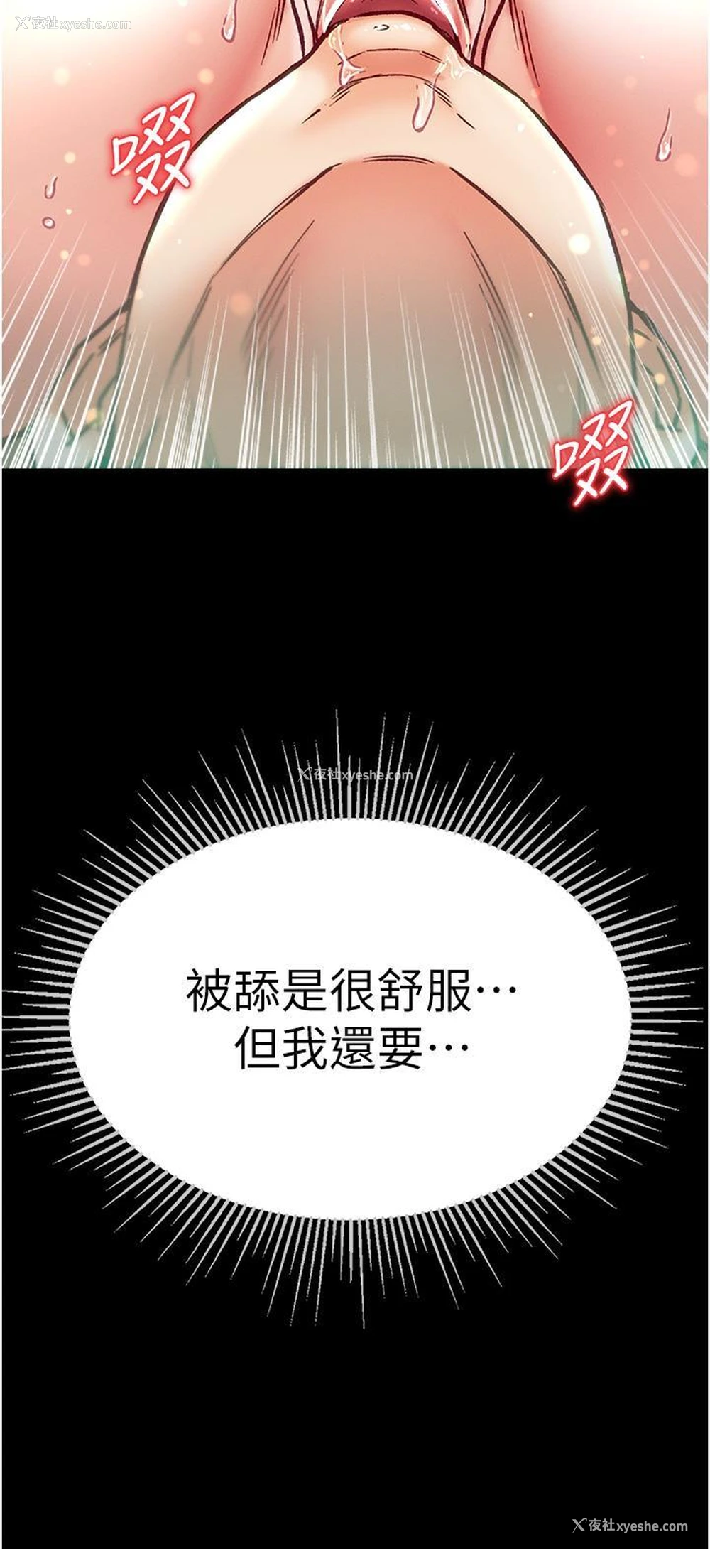 36P - 第一大弟子
