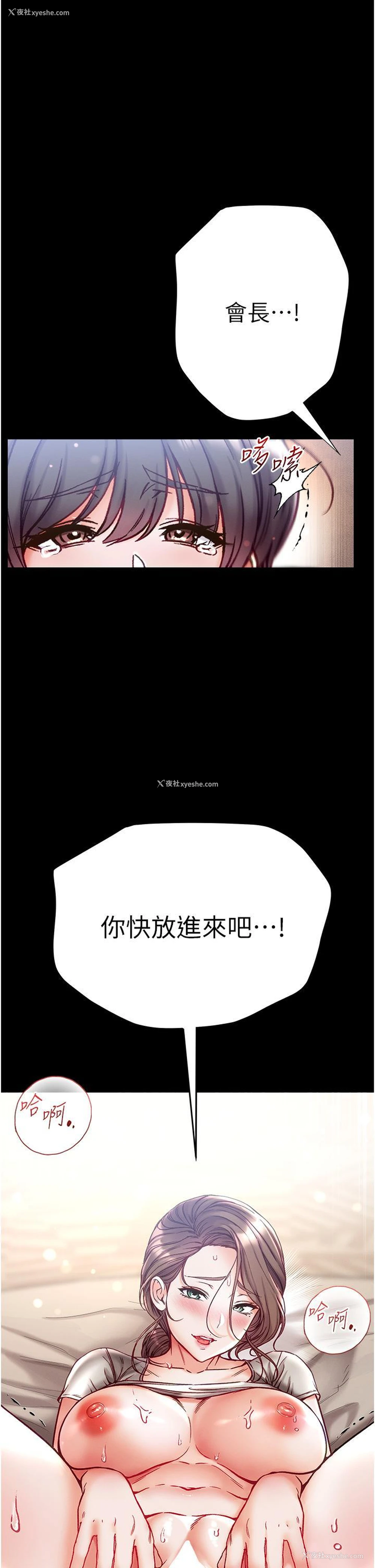 37P - 第一大弟子