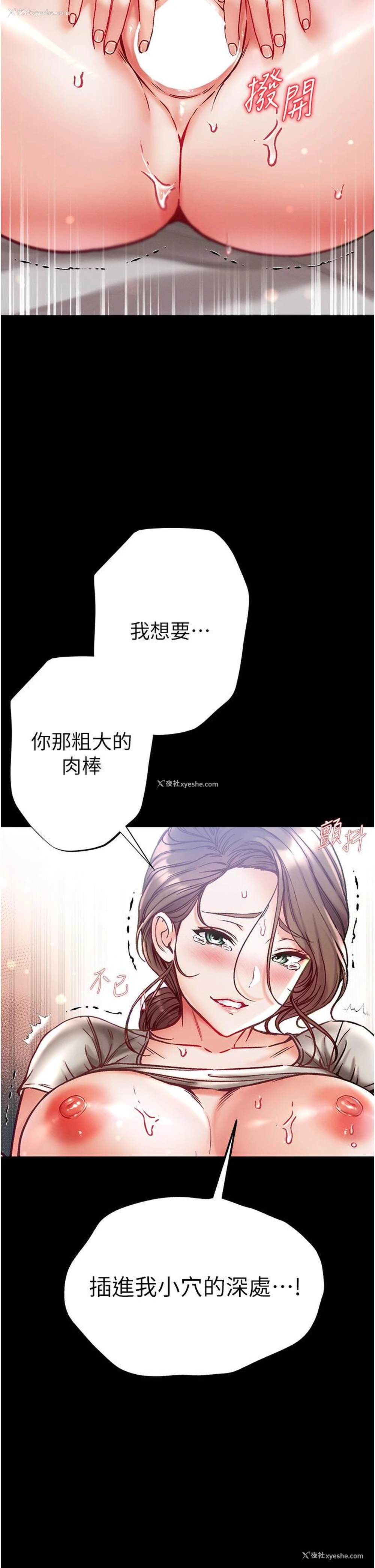 38P - 第一大弟子
