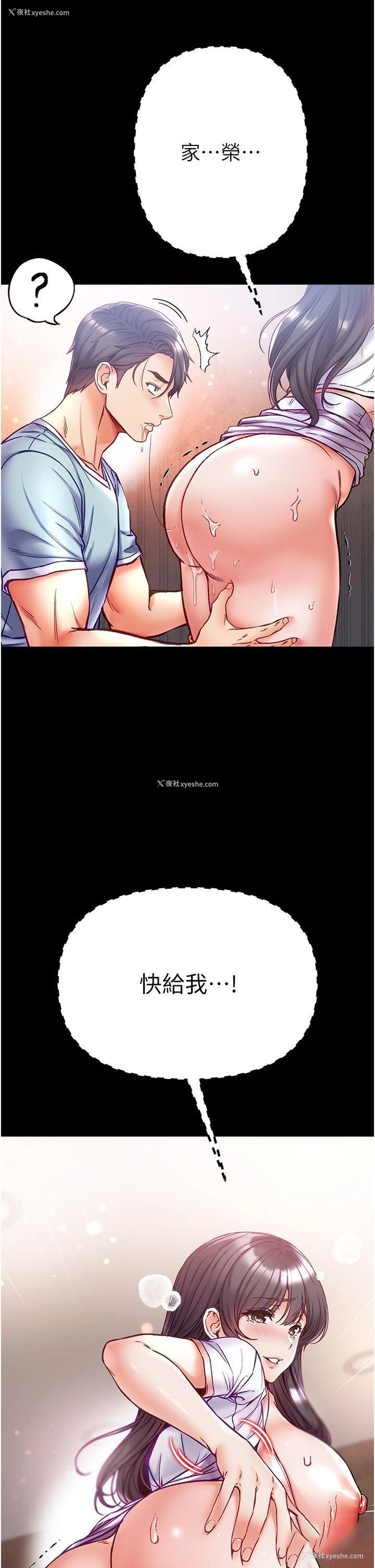 40P - 第一大弟子
