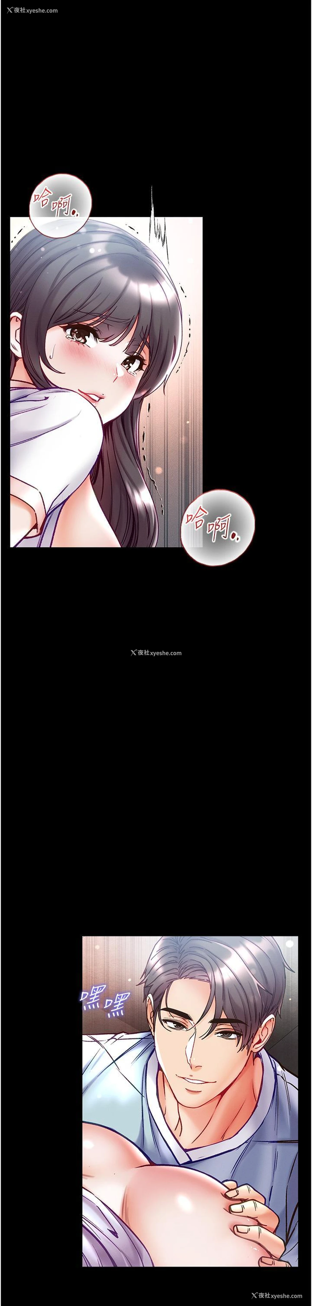 42P - 第一大弟子