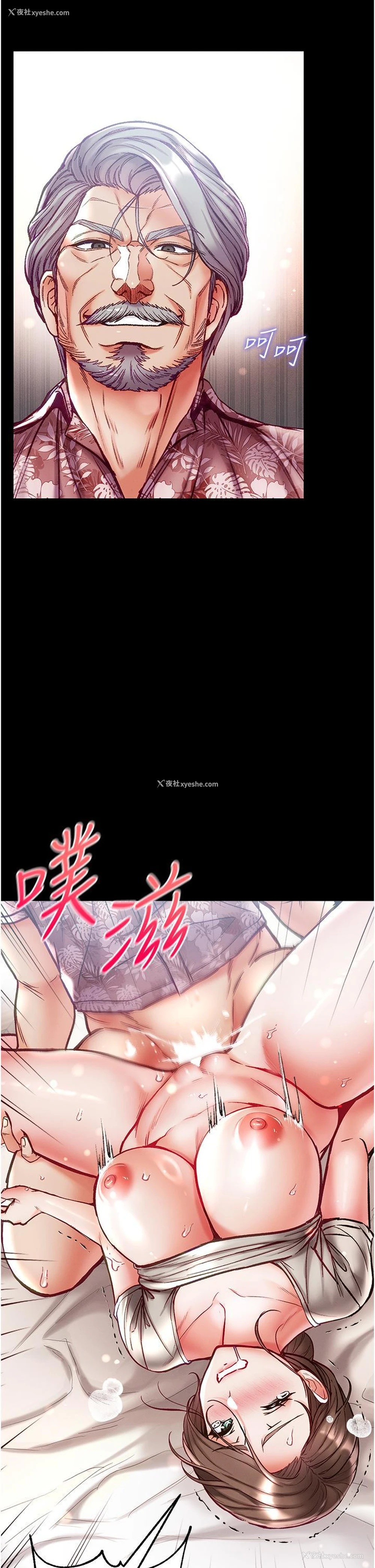43P - 第一大弟子