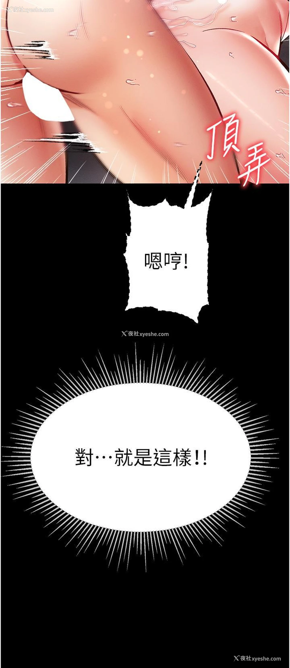 46P - 第一大弟子