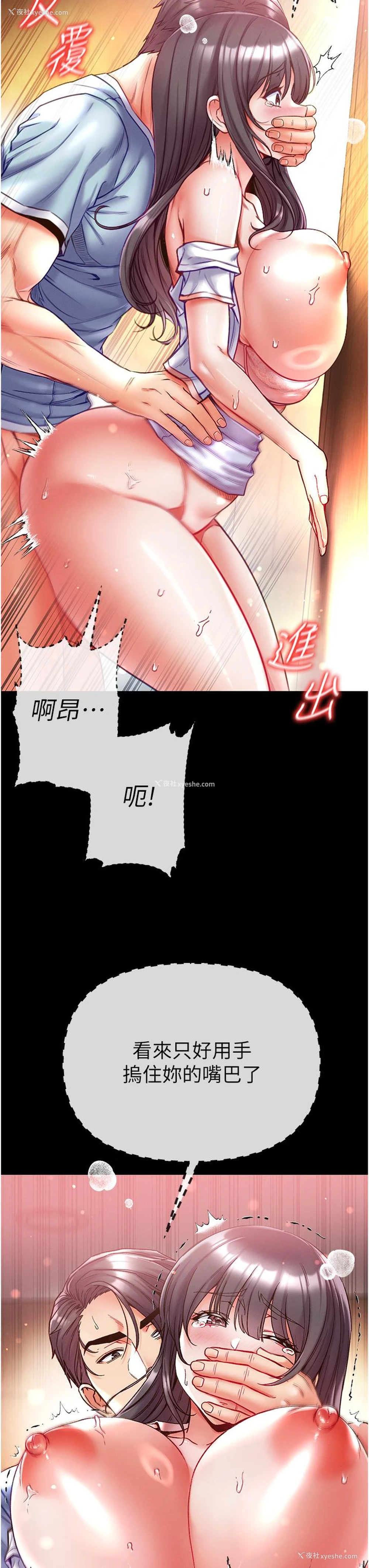 12P - 第一大弟子