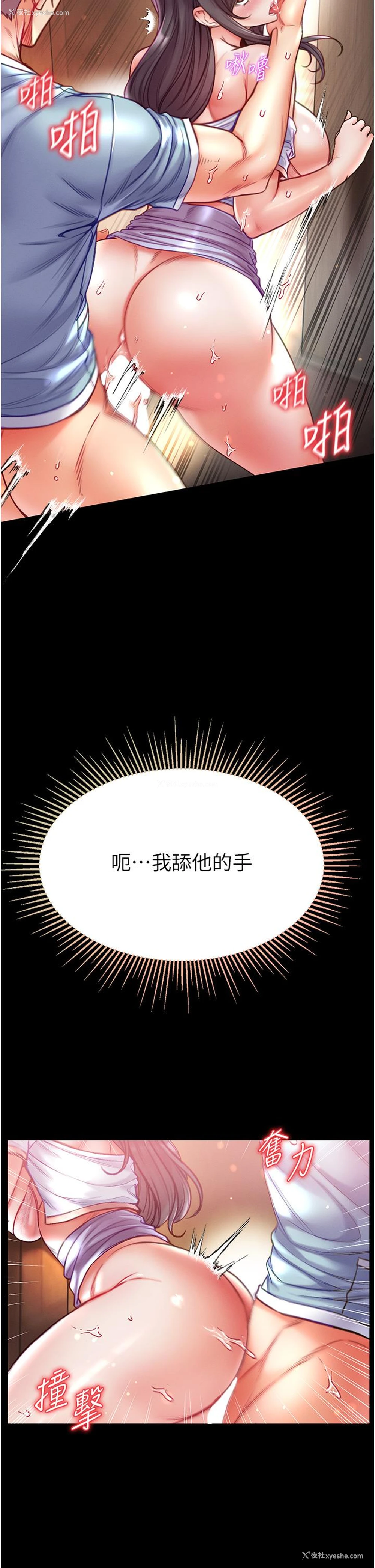 16P - 第一大弟子