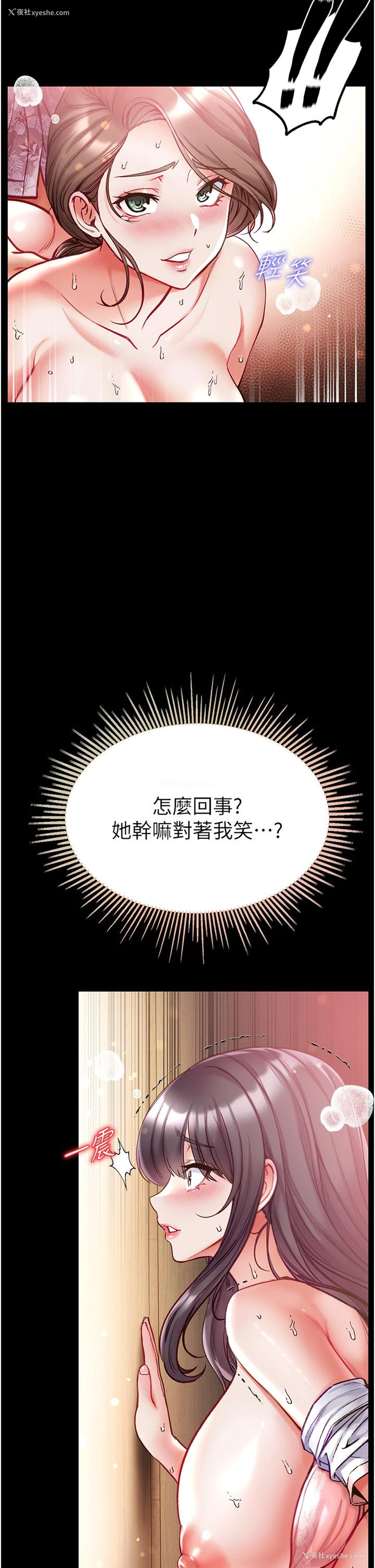 21P - 第一大弟子