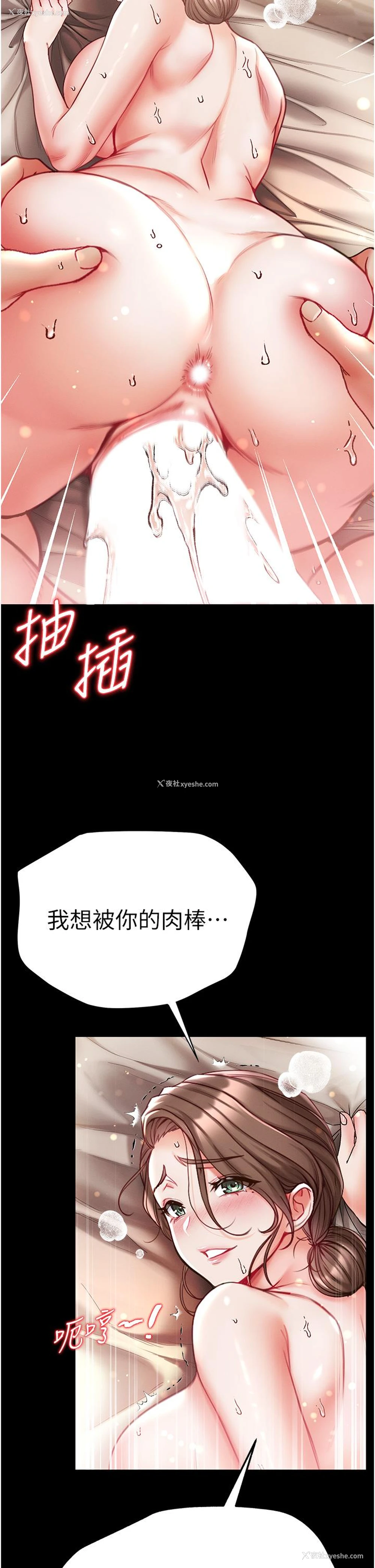 23P - 第一大弟子