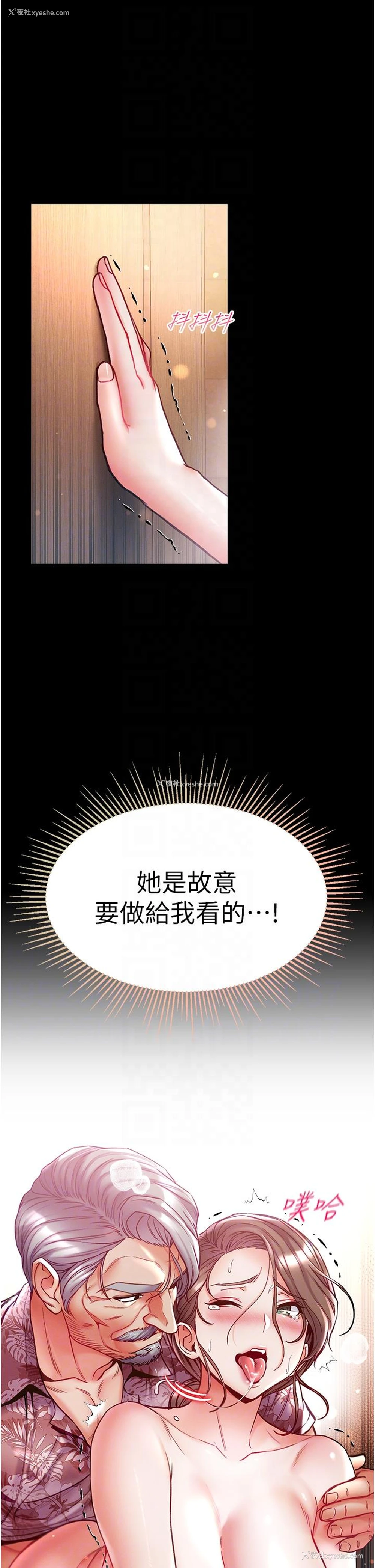 30P - 第一大弟子