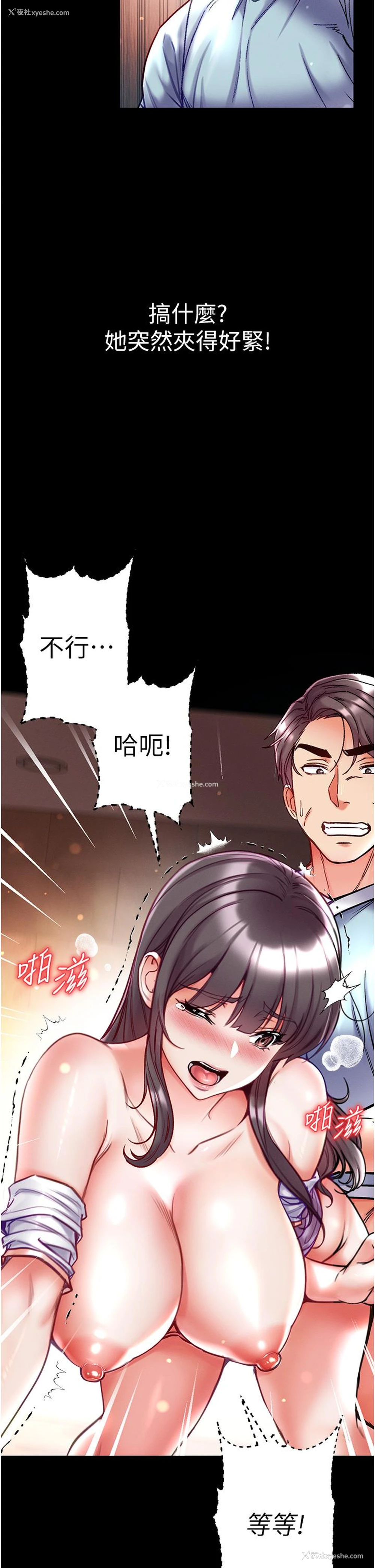 33P - 第一大弟子
