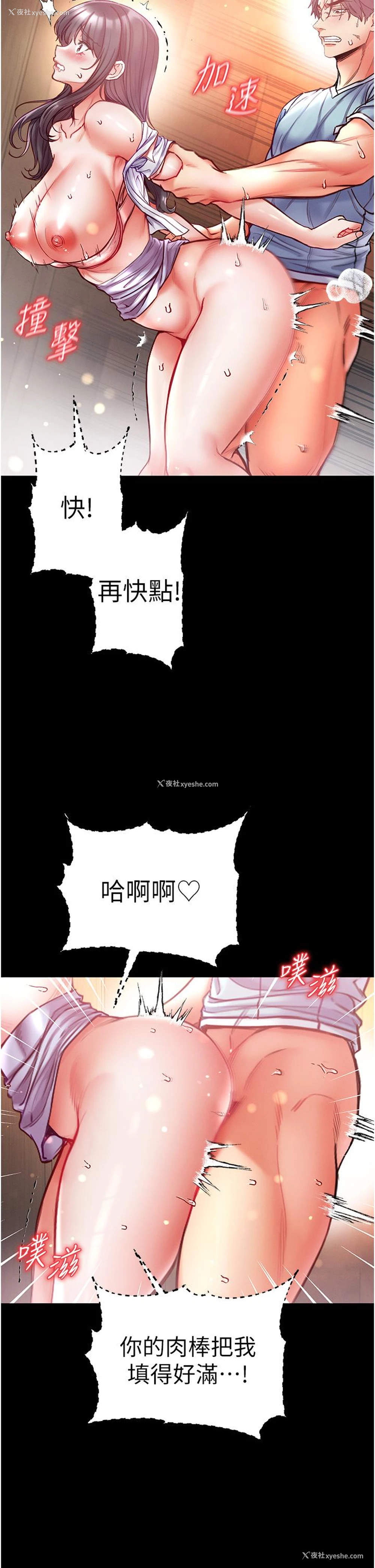 36P - 第一大弟子