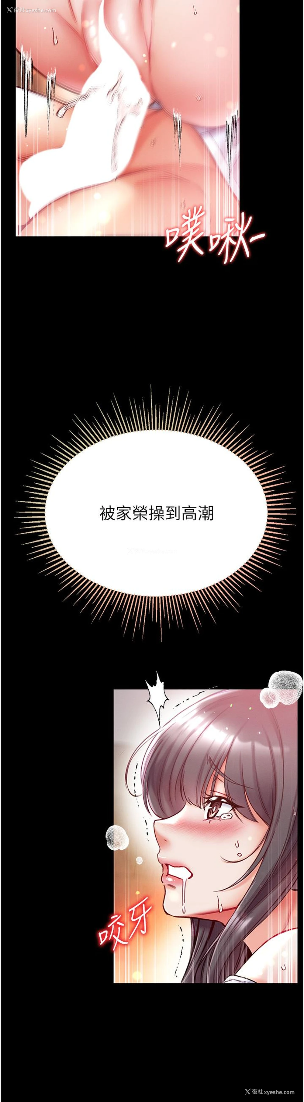 38P - 第一大弟子