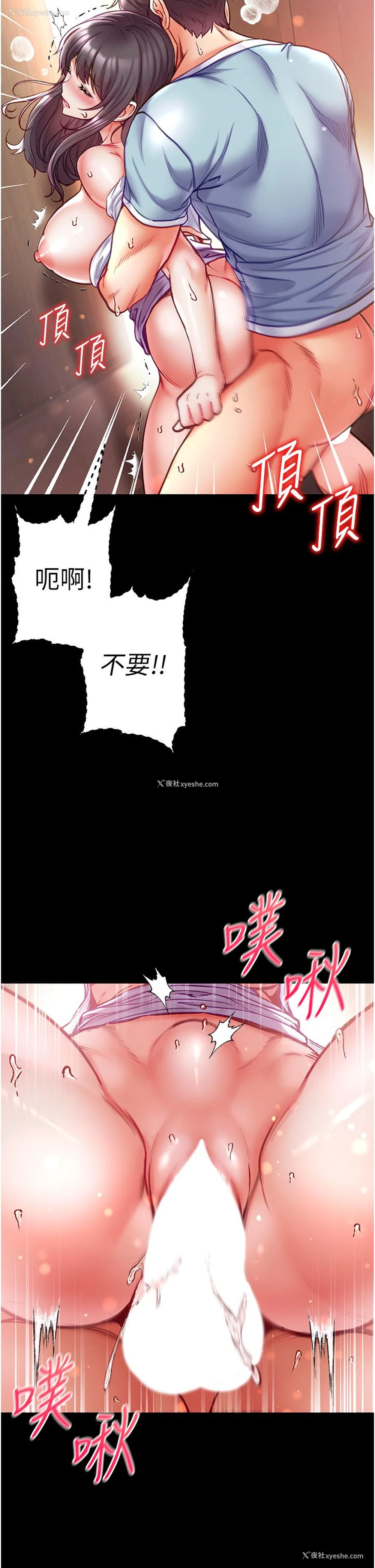 45P - 第一大弟子