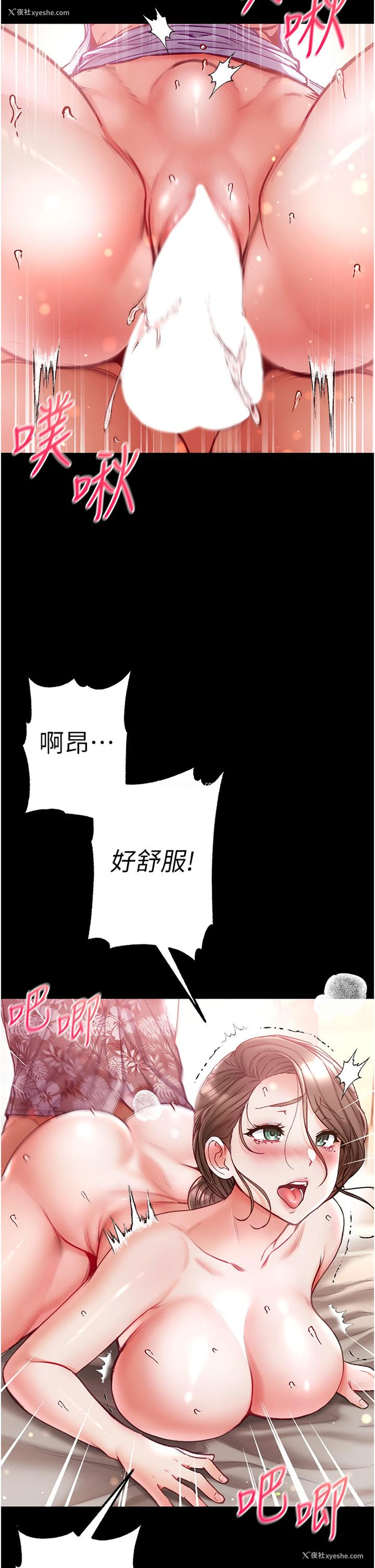 2P - 第一大弟子