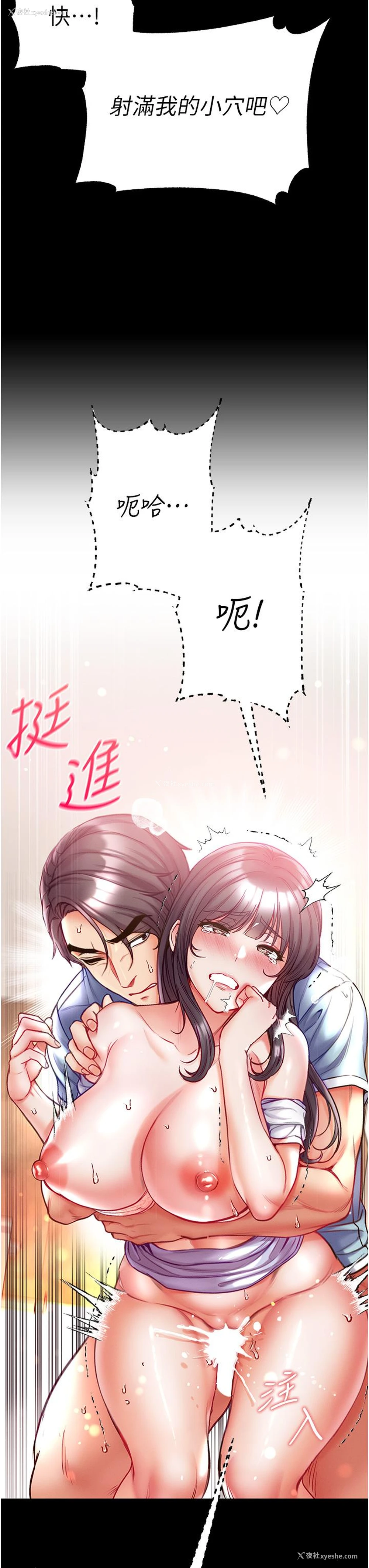 3P - 第一大弟子