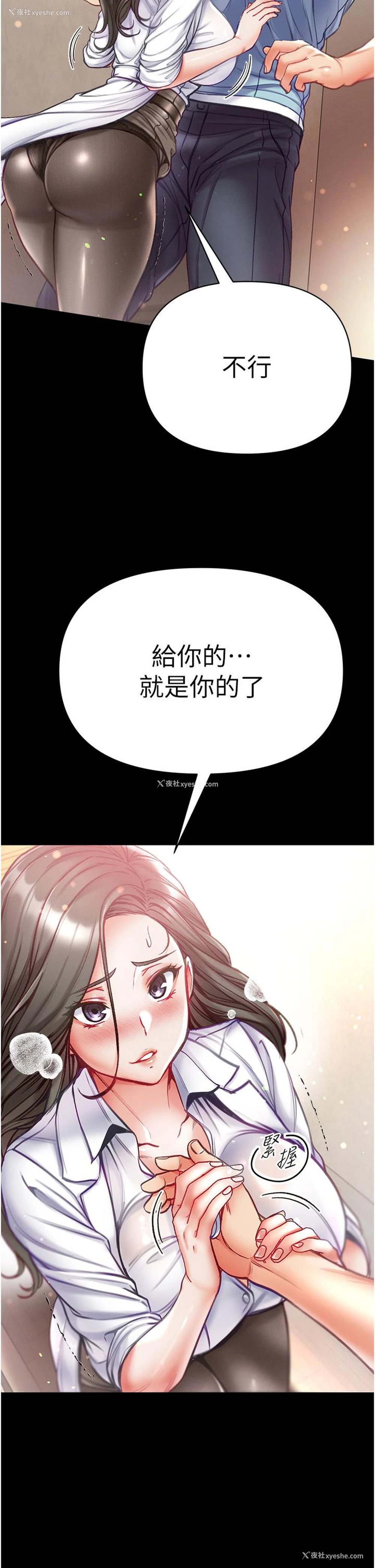 41P - 第一大弟子