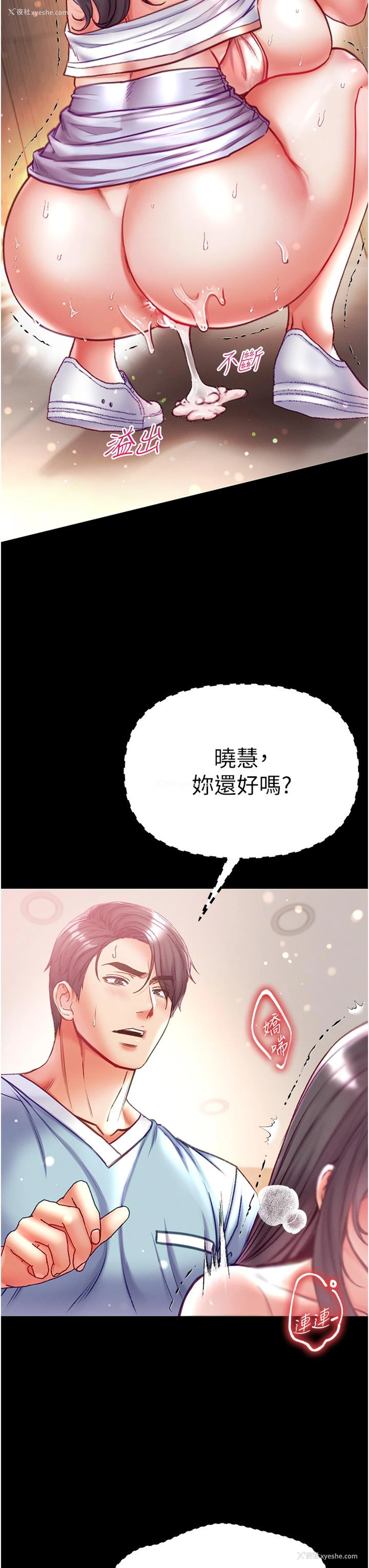 7P - 第一大弟子